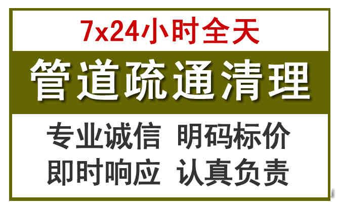 紫云沉淀池清理