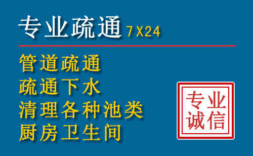 紫云科技助力下的2026年夏季窨井管道疏通的新特点